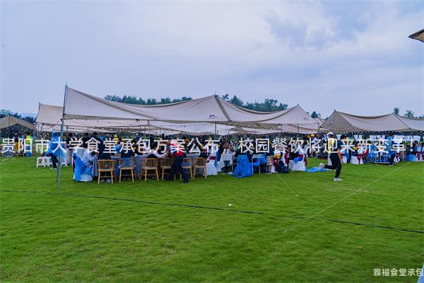 貴陽市大學(xué)食堂承包方案公布，校園餐飲將迎來新變革！