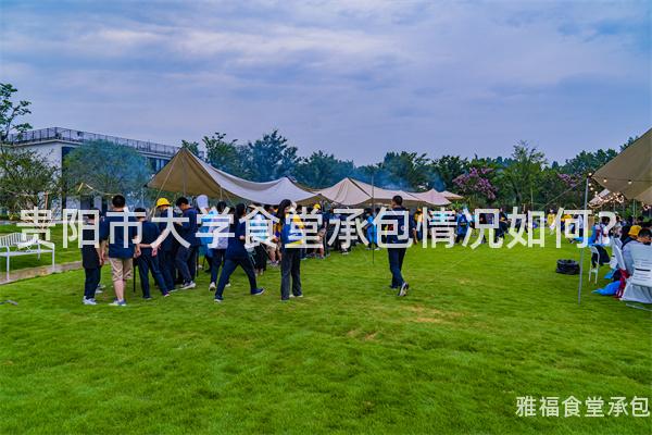 貴陽市大學(xué)食堂承包情況如何？