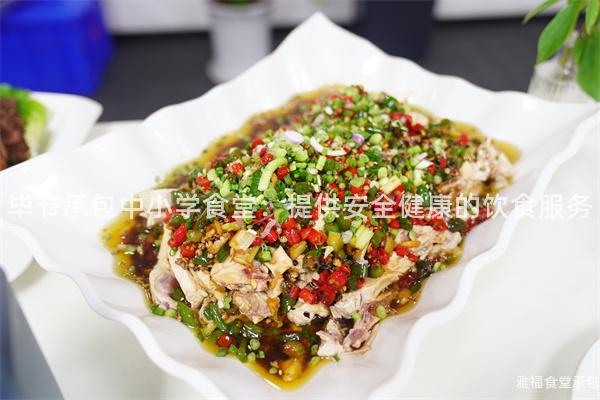 畢節(jié)承包中小學(xué)食堂：提供安全健康的飲食服務(wù)