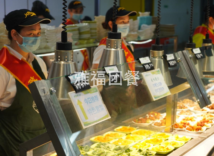 遵義食堂承包：雅福食品的匠心服務(wù)